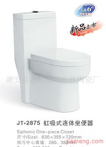 潮安縣古巷鎮喜樂佳陶瓷廠衛浴用品加盟連鎖火爆招商中 全球加盟網jiameng.com