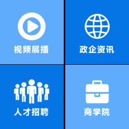 企視界 企業信息咨詢服務的福音還是挑戰？