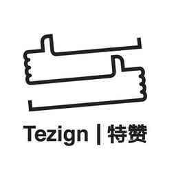 特贊信息咨詢服務 構建數字化商業智慧橋梁
